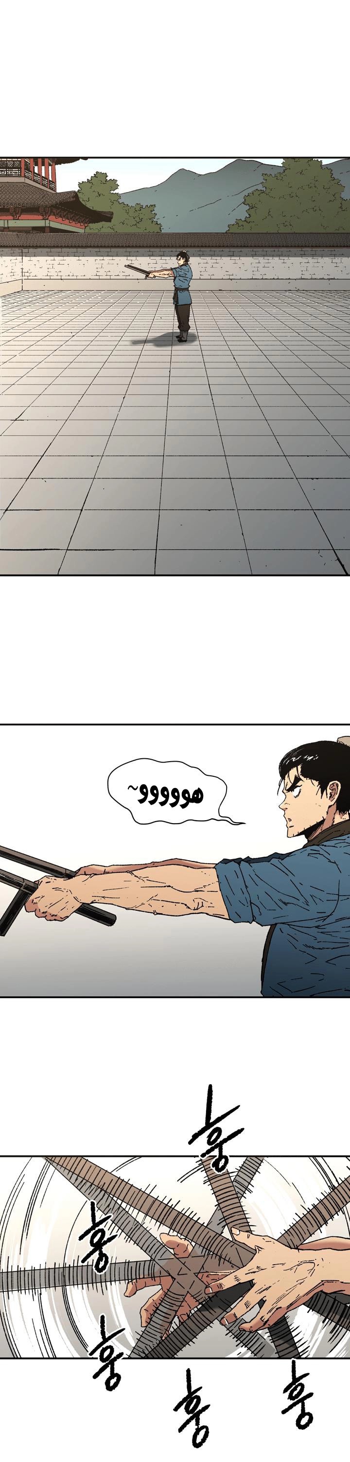 Read ‏Peerless Dad AR Manga Online