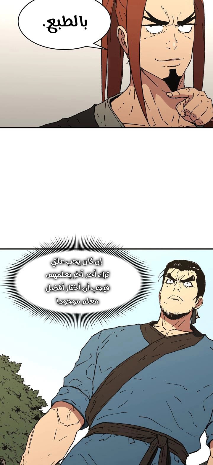 Read ‏Peerless Dad AR Manga Online