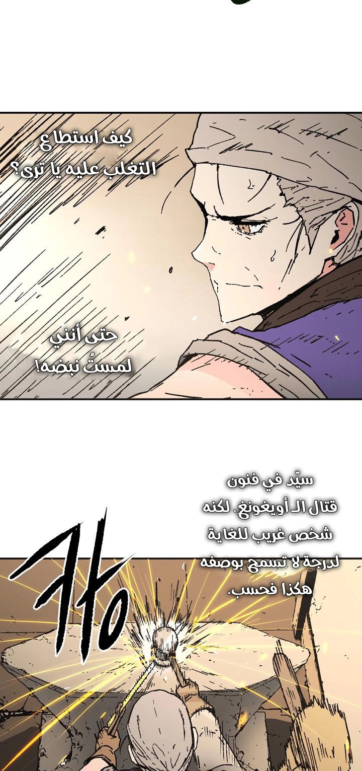 Read ‏Peerless Dad AR Manga Online