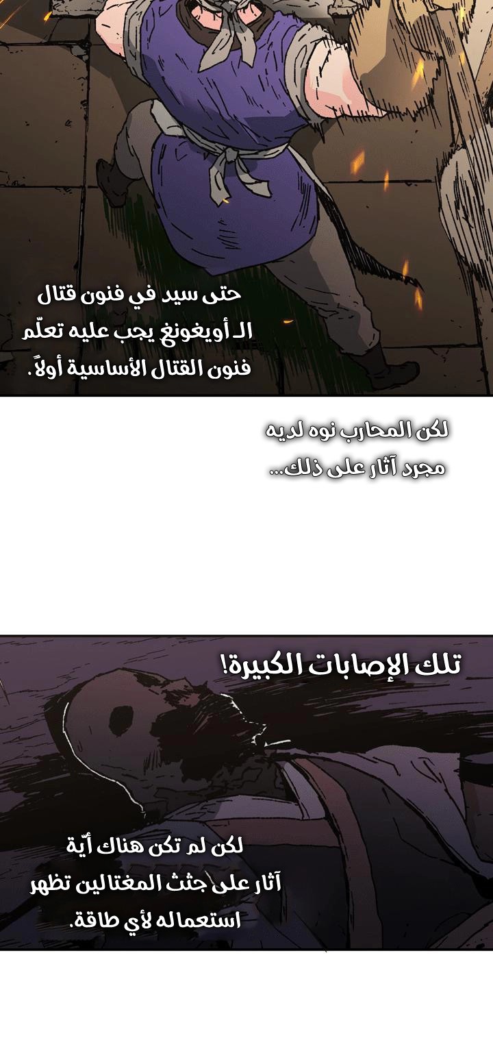 Read ‏Peerless Dad AR Manga Online