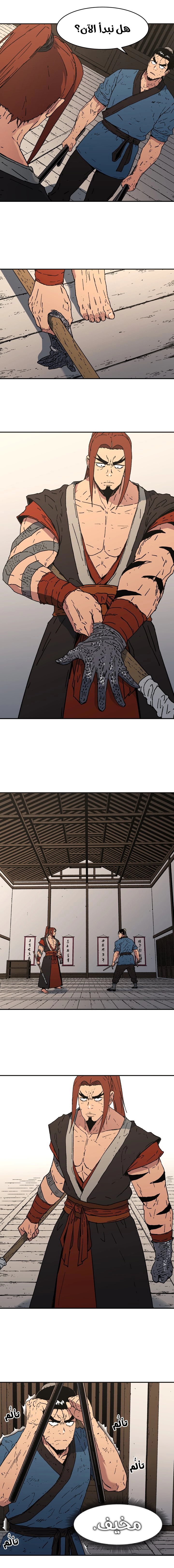 Read ‏Peerless Dad AR Manga Online