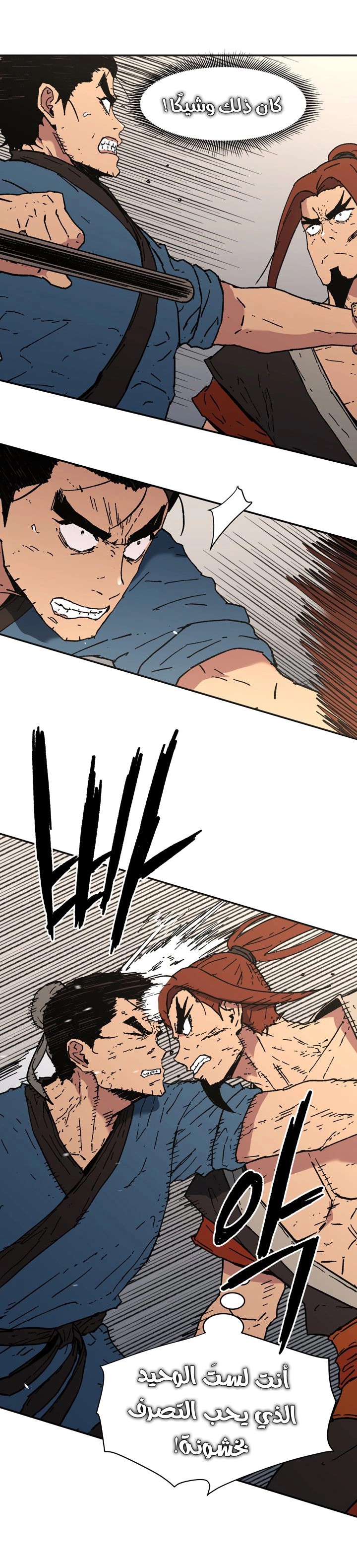 Read ‏Peerless Dad AR Manga Online