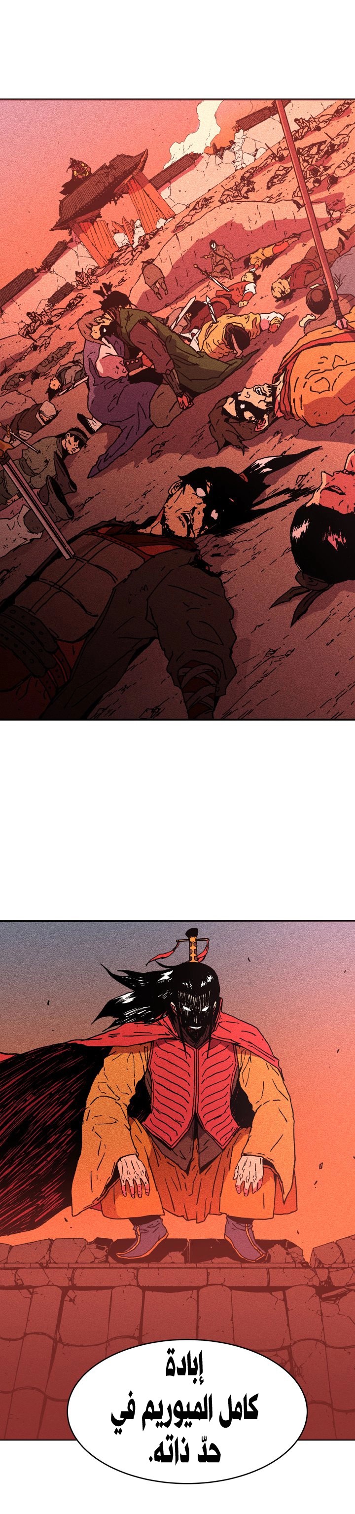 Read ‏Peerless Dad AR Manga Online