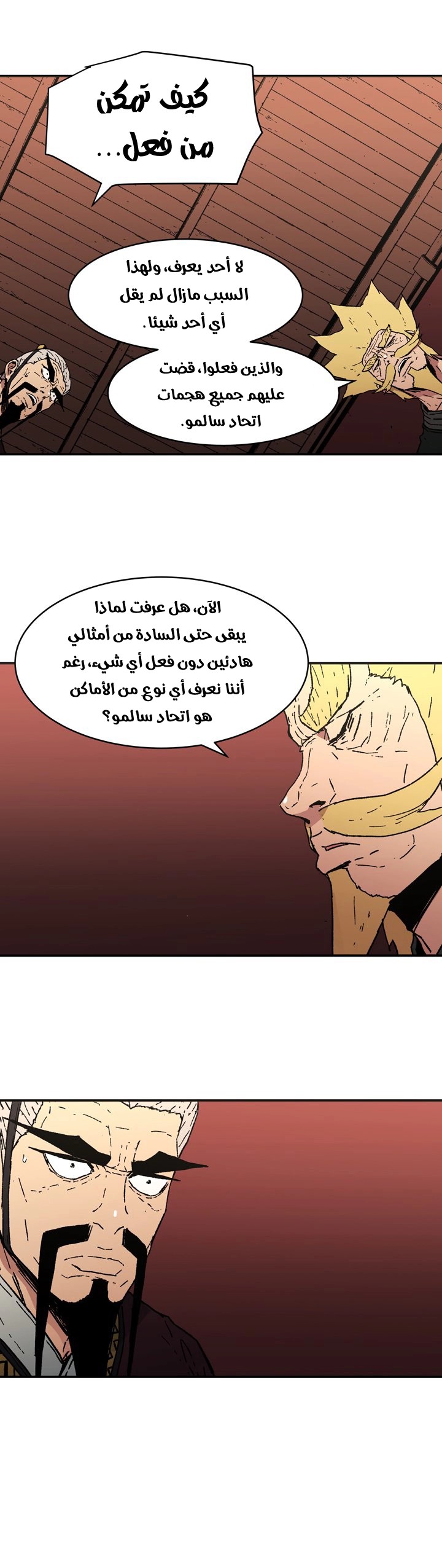 Read ‏Peerless Dad AR Manga Online