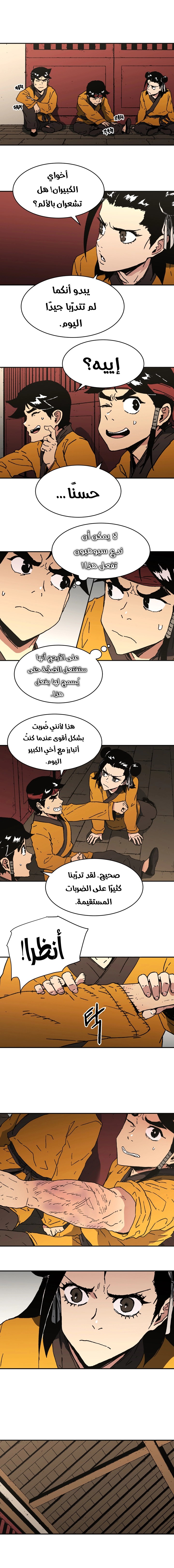 Read ‏Peerless Dad AR Manga Online