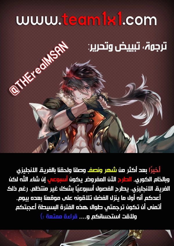 Read ‏Peerless Dad AR Manga Online