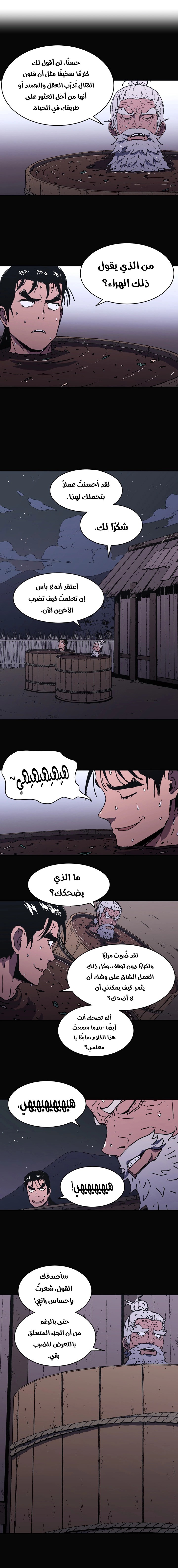 Read ‏Peerless Dad AR Manga Online