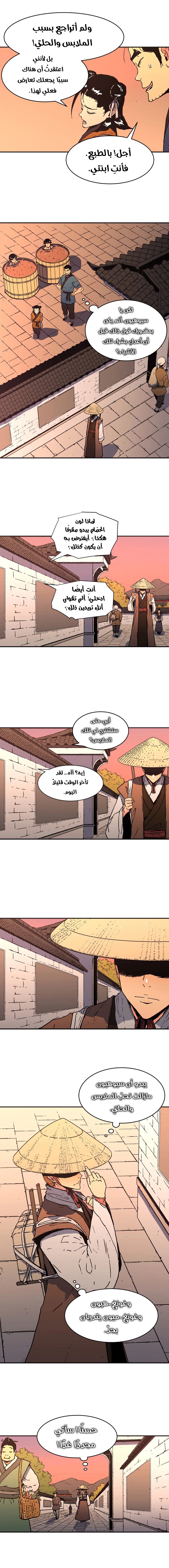 Read ‏Peerless Dad AR Manga Online