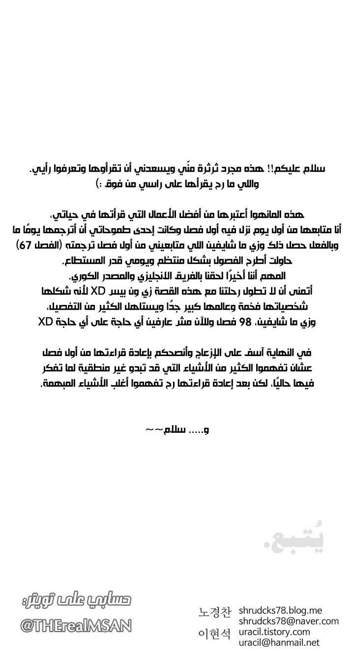 Read ‏Peerless Dad AR Manga Online