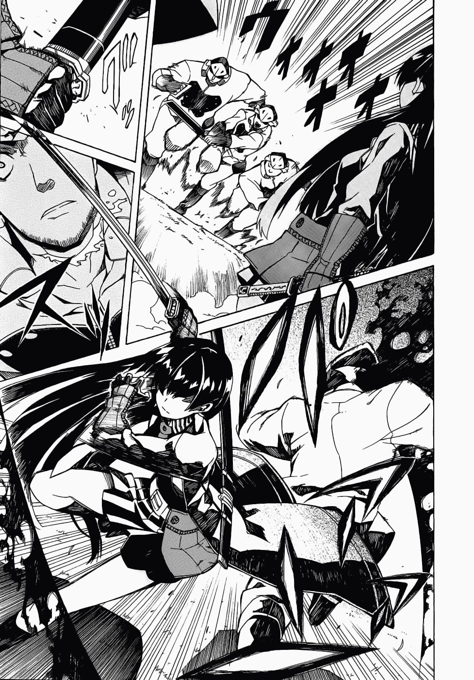 Read Akame ga Kill AR Manga Online