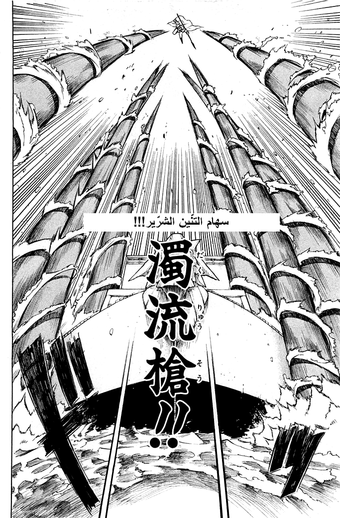 Read Akame ga Kill AR Manga Online