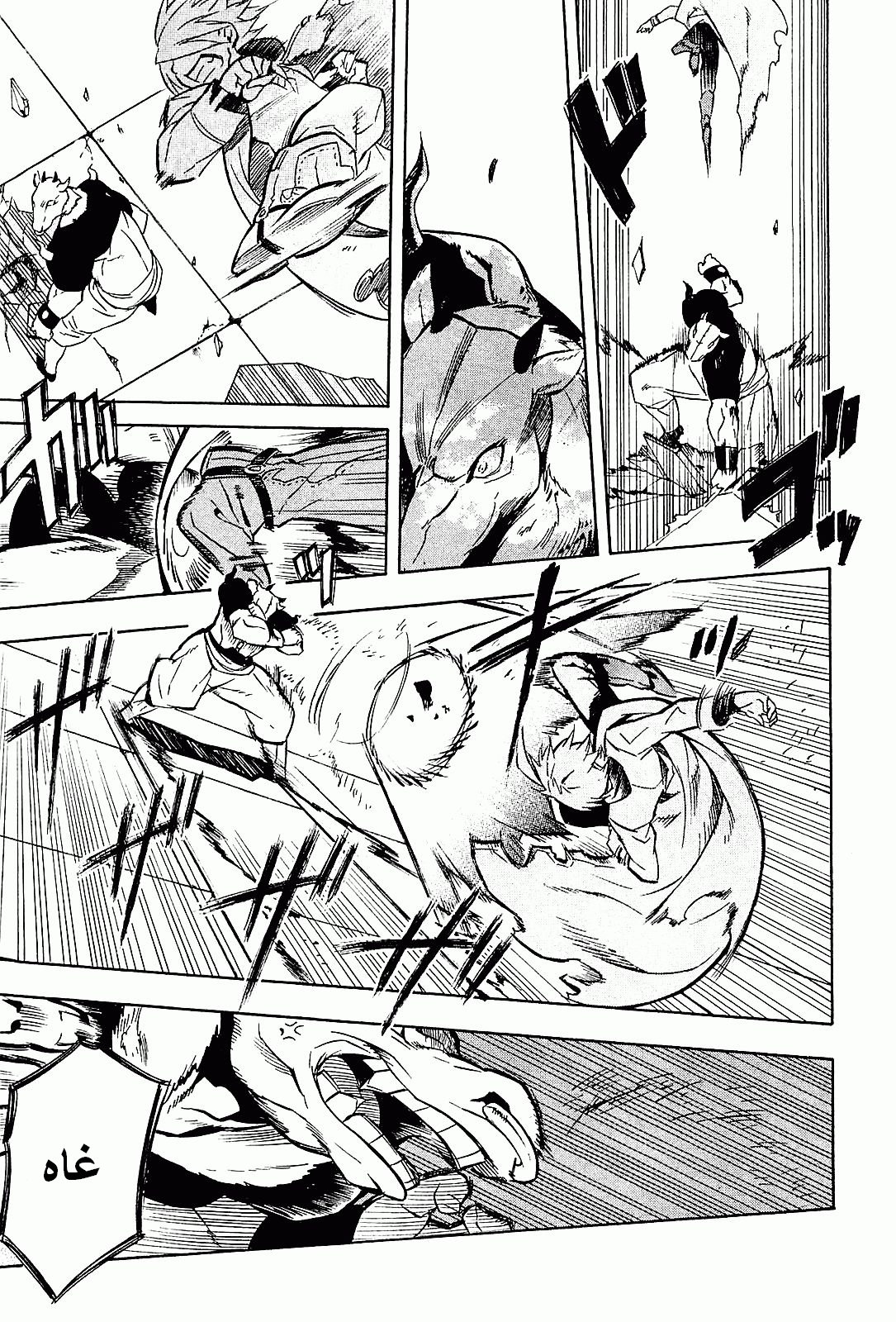 Read Akame ga Kill AR Manga Online