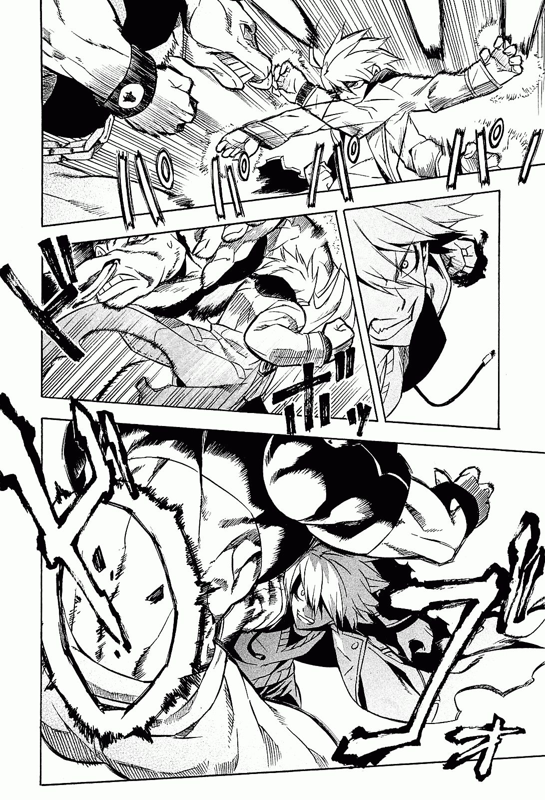 Read Akame ga Kill AR Manga Online