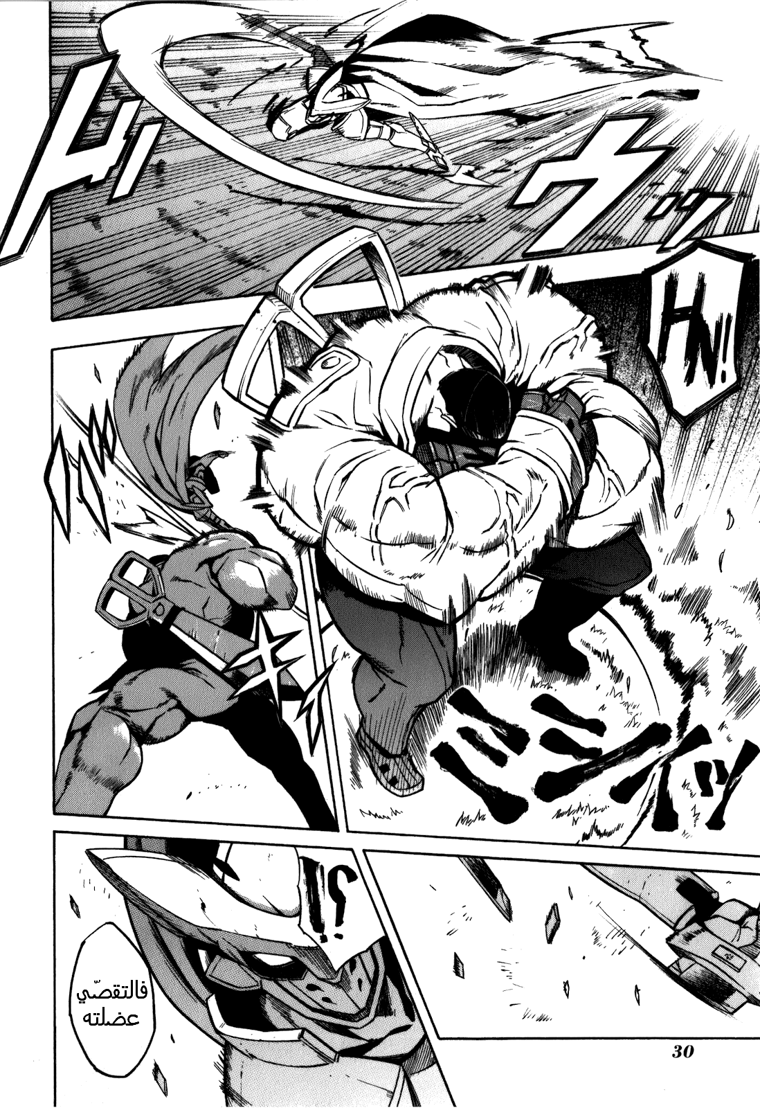 Read Akame ga Kill AR Manga Online