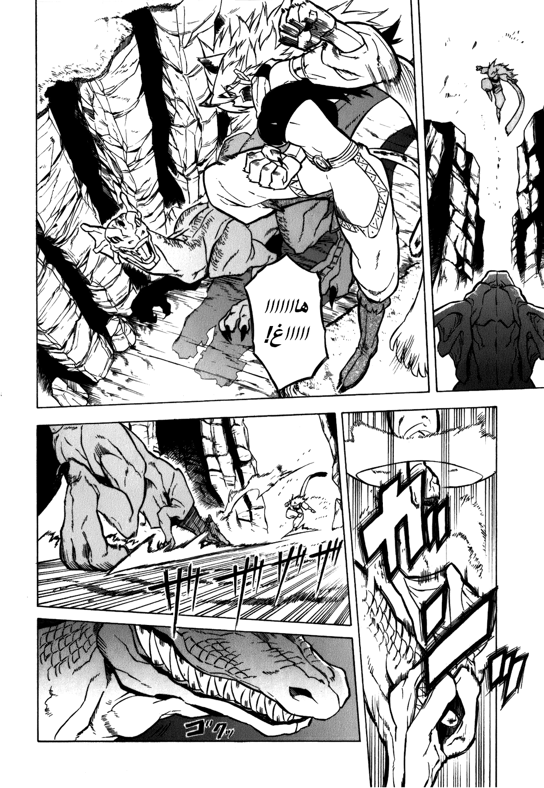 Read Akame ga Kill AR Manga Online