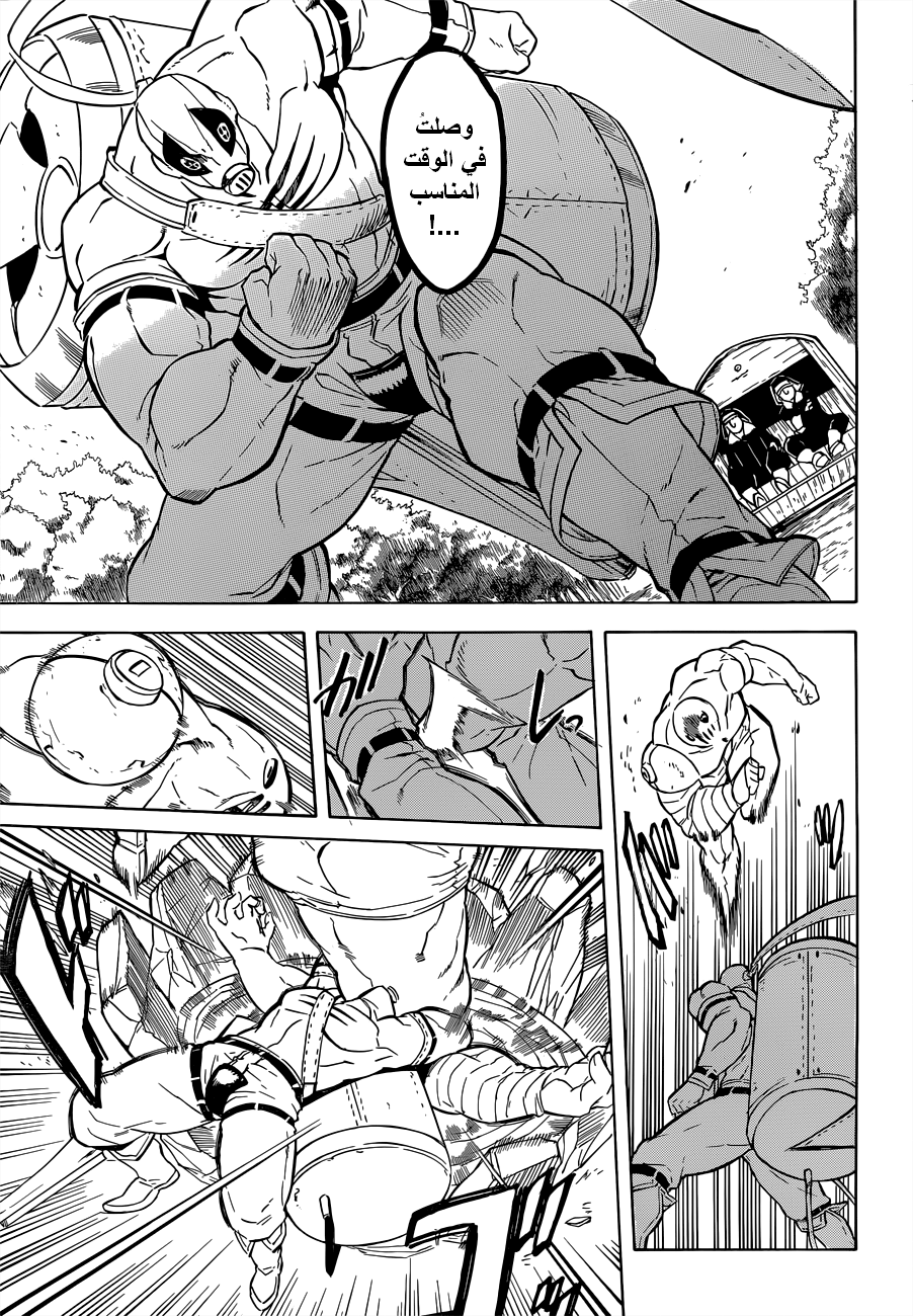 Read Akame ga Kill AR Manga Online