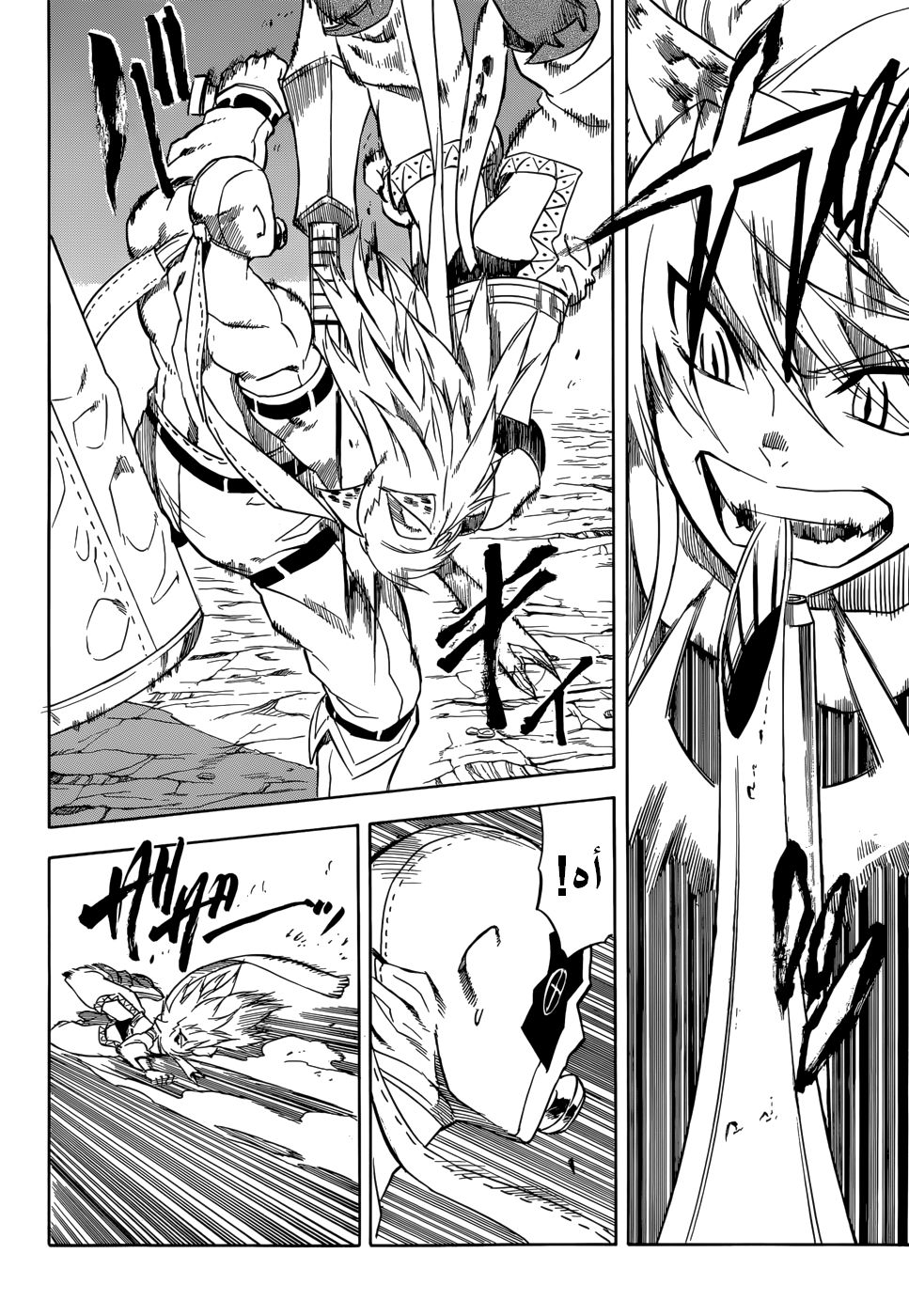 Read Akame ga Kill AR Manga Online