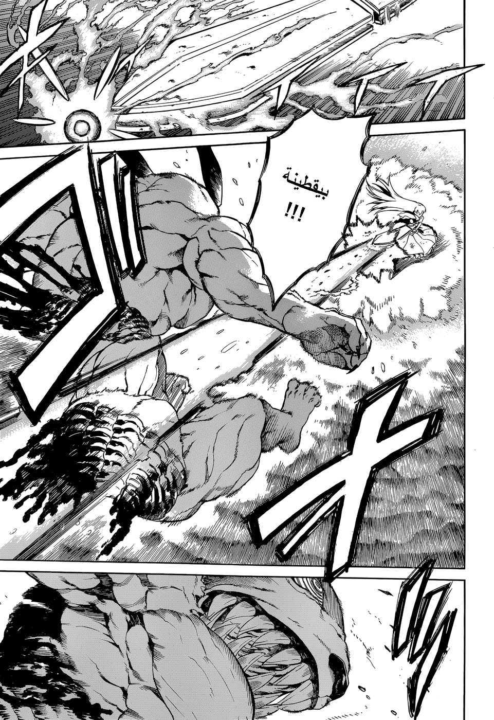 Read Akame ga Kill AR Manga Online