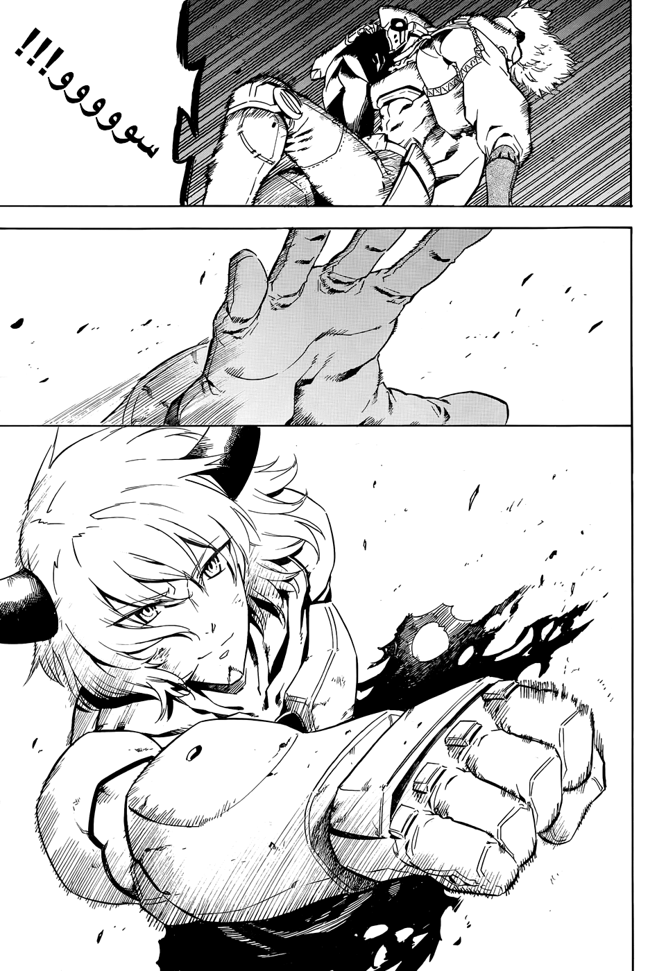 Read Akame ga Kill AR Manga Online