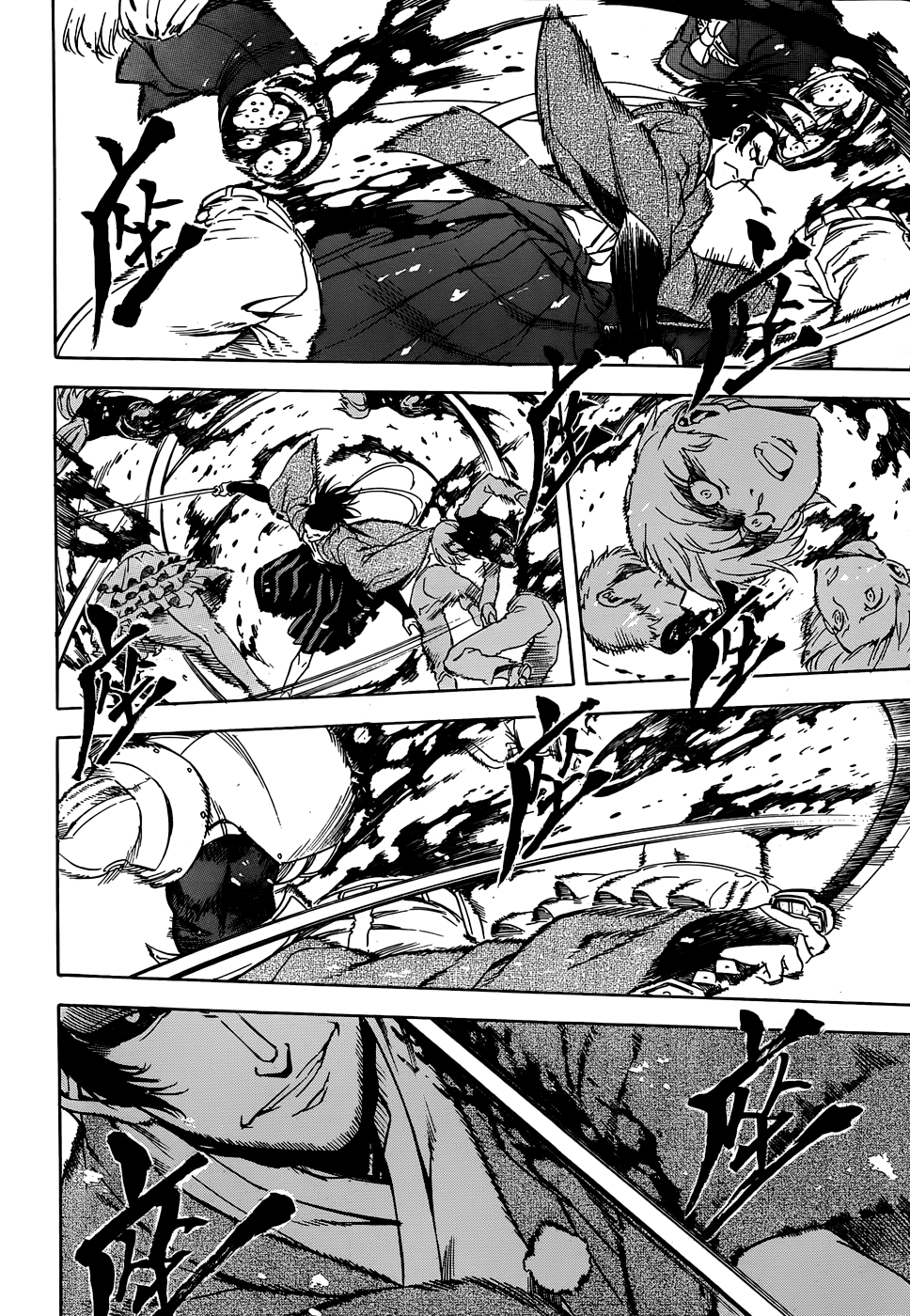 Read Akame ga Kill AR Manga Online