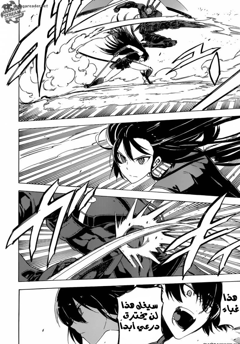 Read Akame ga Kill AR Manga Online