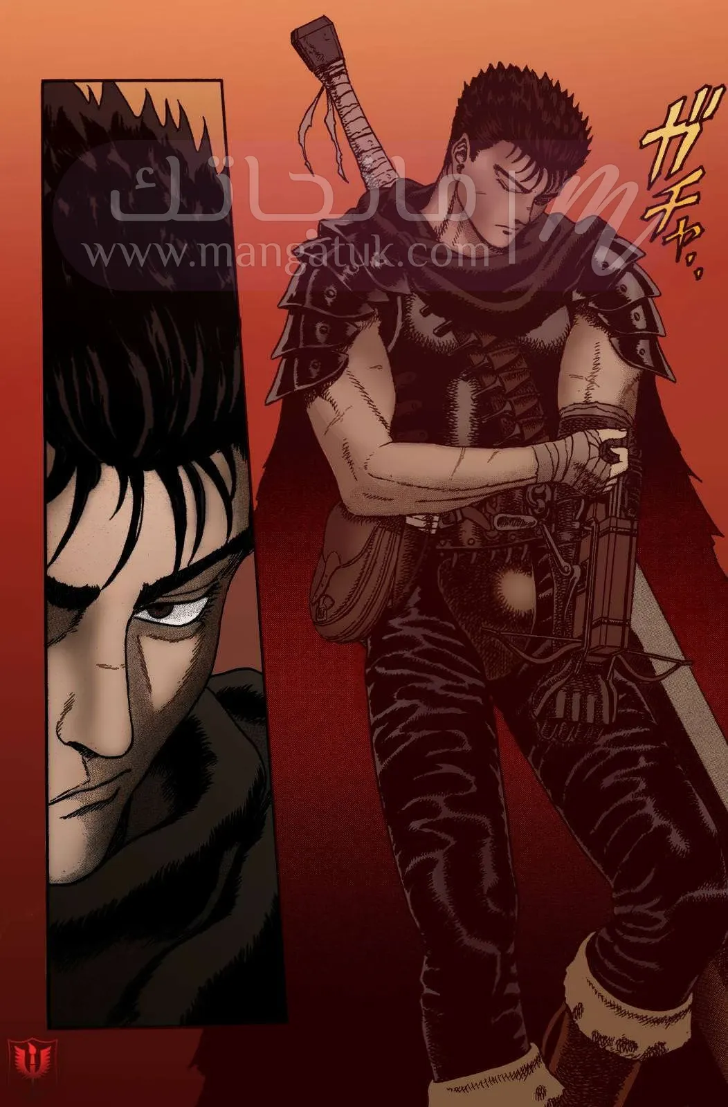 Read Berserk AR Manga Online