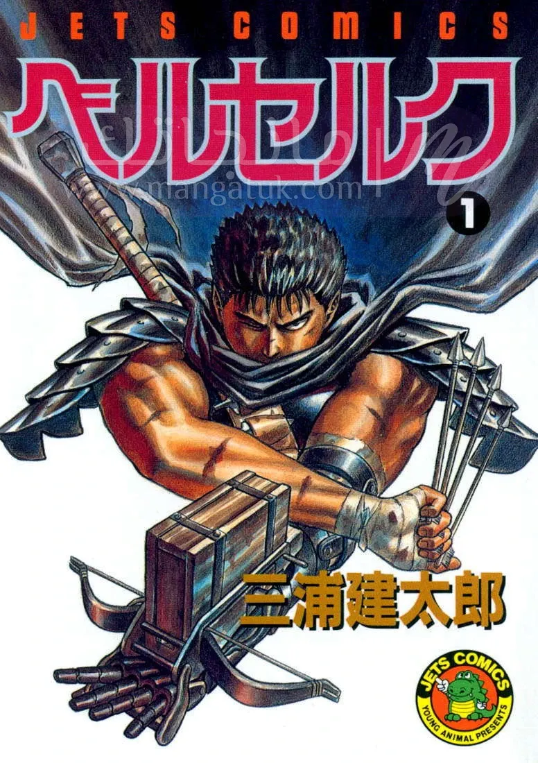 Read Berserk AR Manga Online