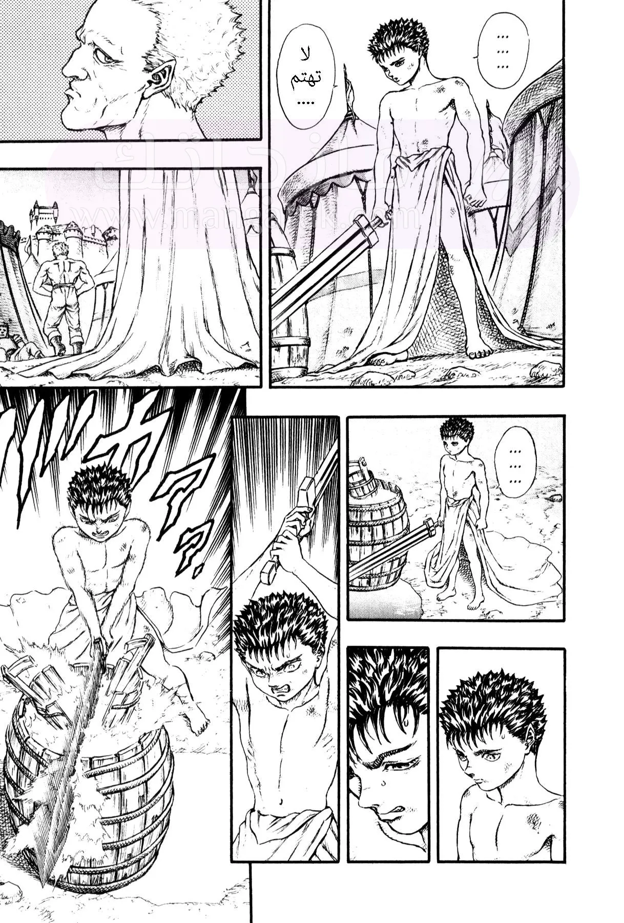 Read Berserk AR Manga Online