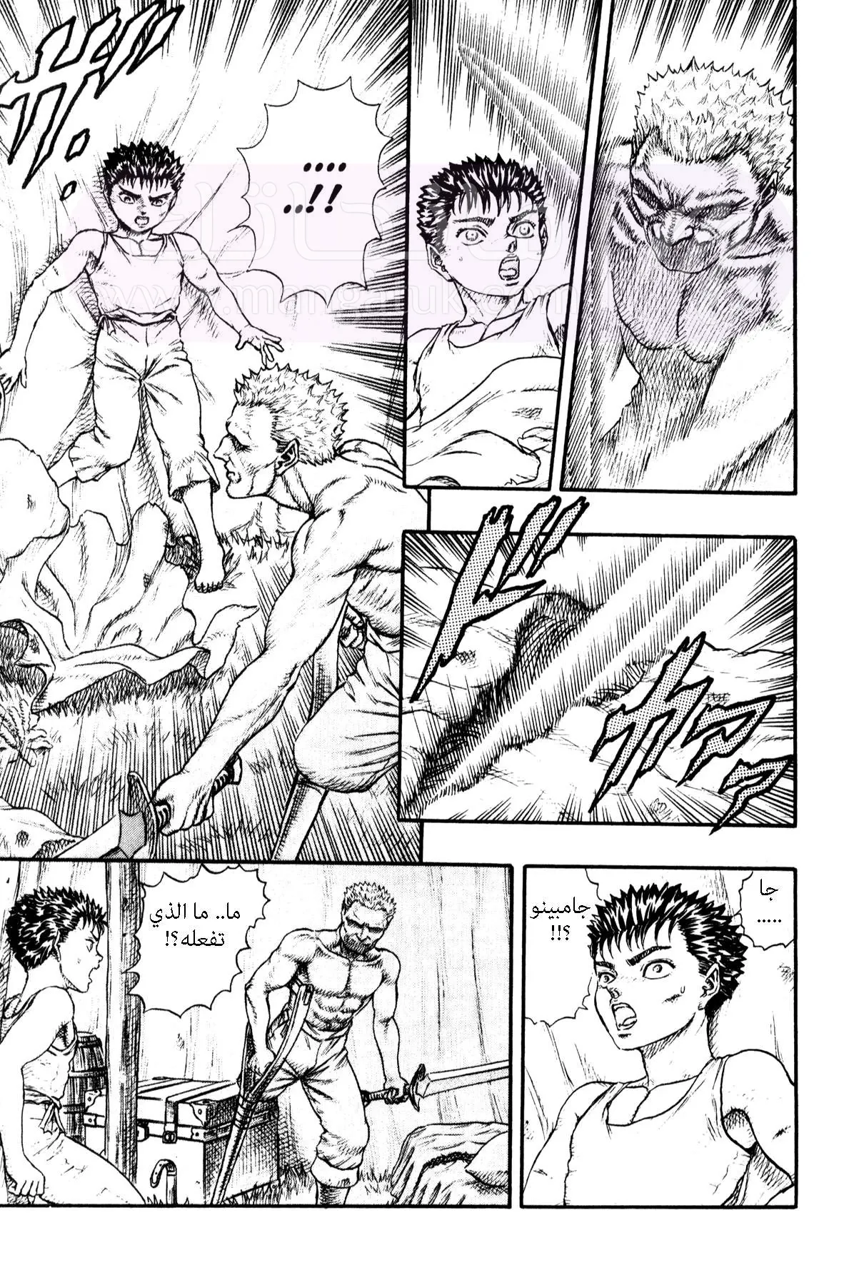 Read Berserk AR Manga Online