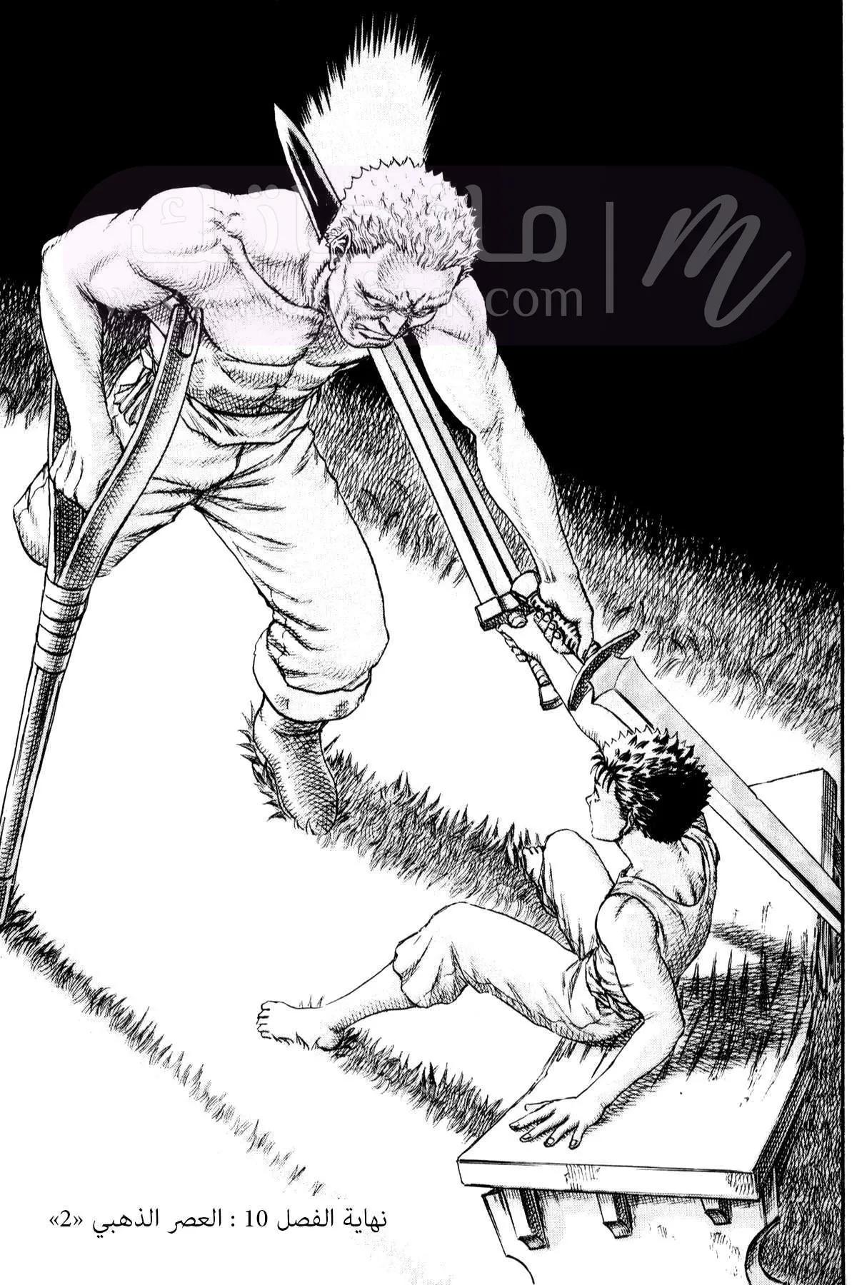 Read Berserk AR Manga Online