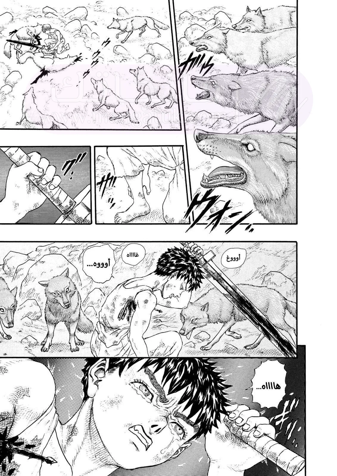 Read Berserk AR Manga Online