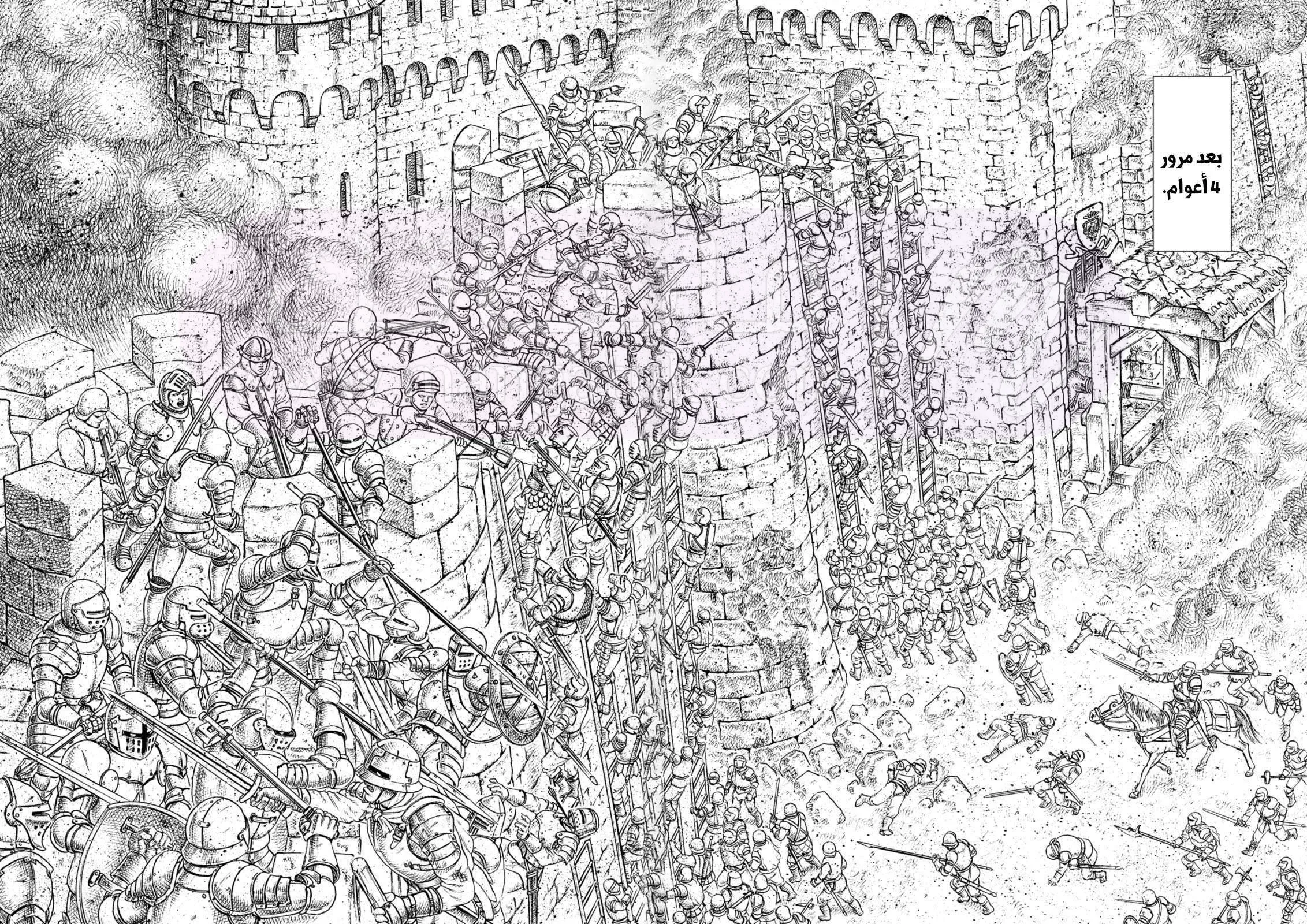 Read Berserk AR Manga Online