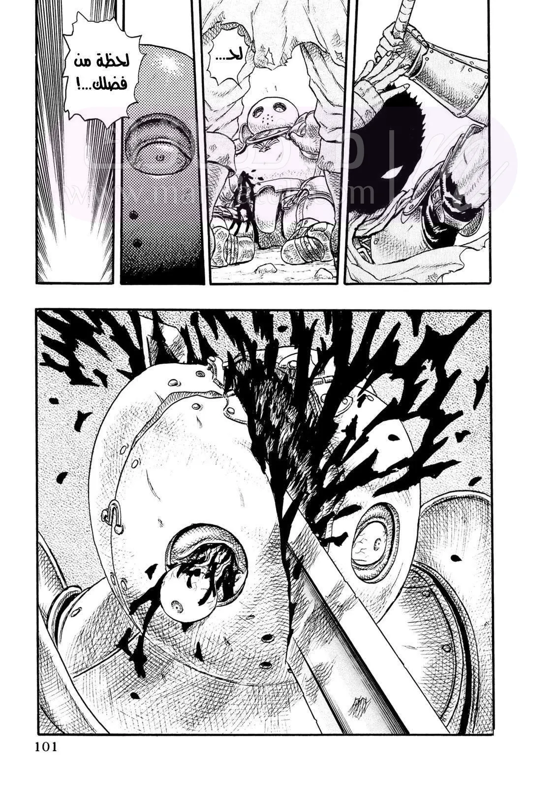 Read Berserk AR Manga Online