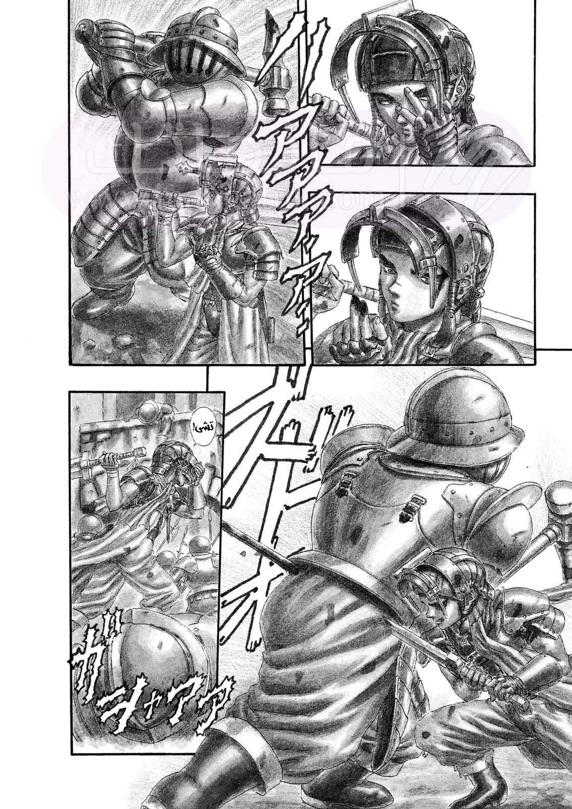 Read Berserk AR Manga Online