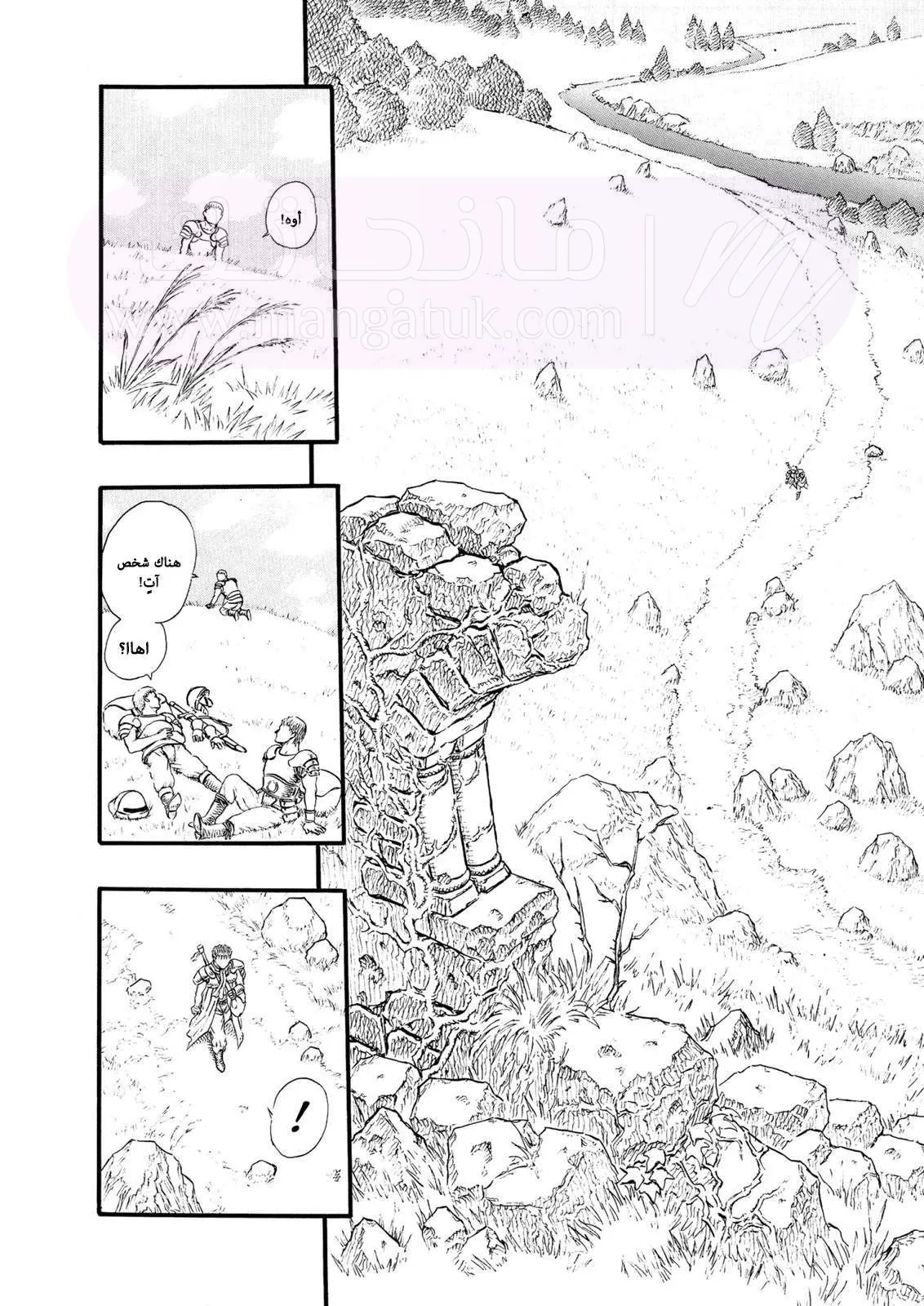 Read Berserk AR Manga Online