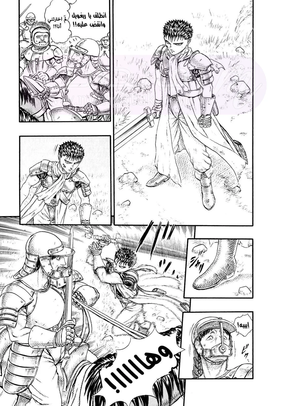 Read Berserk AR Manga Online