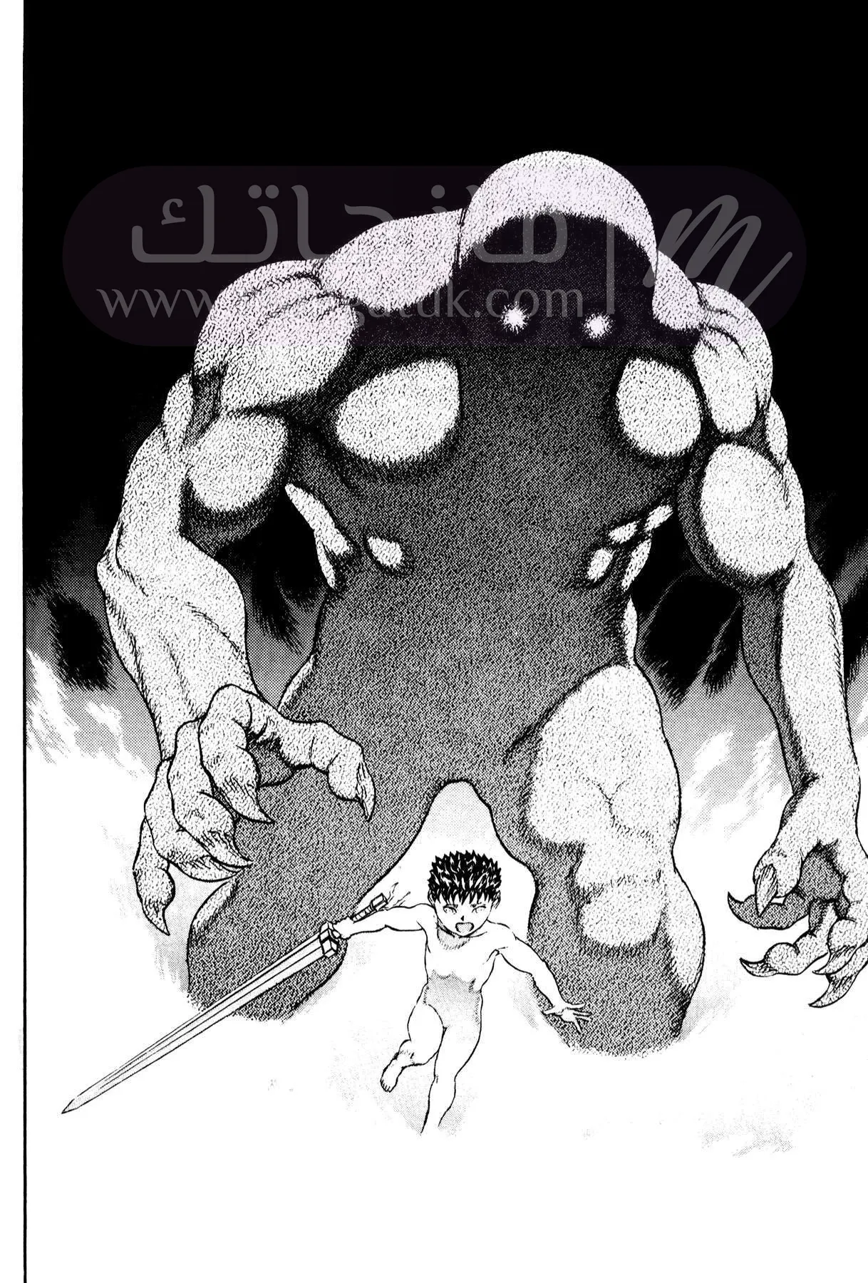 Read Berserk AR Manga Online