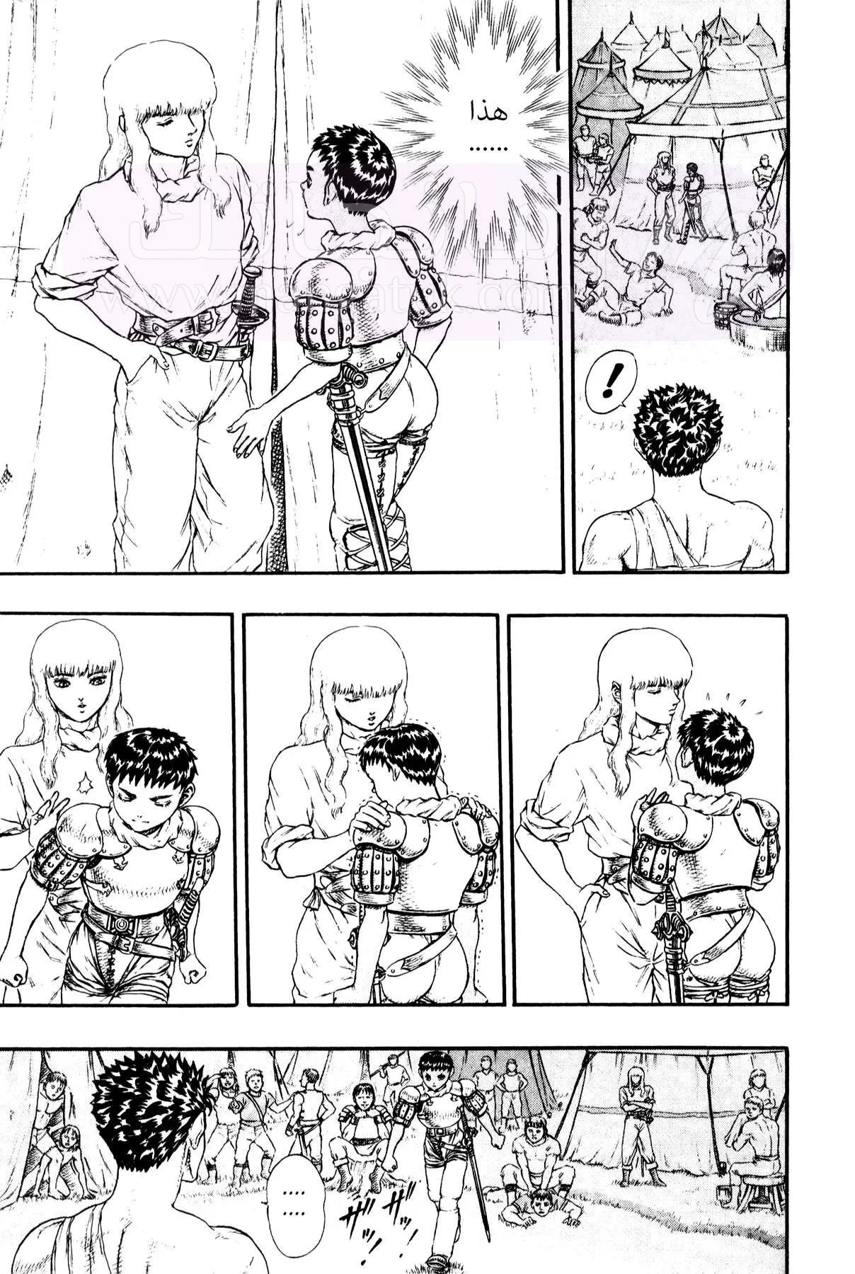 Read Berserk AR Manga Online