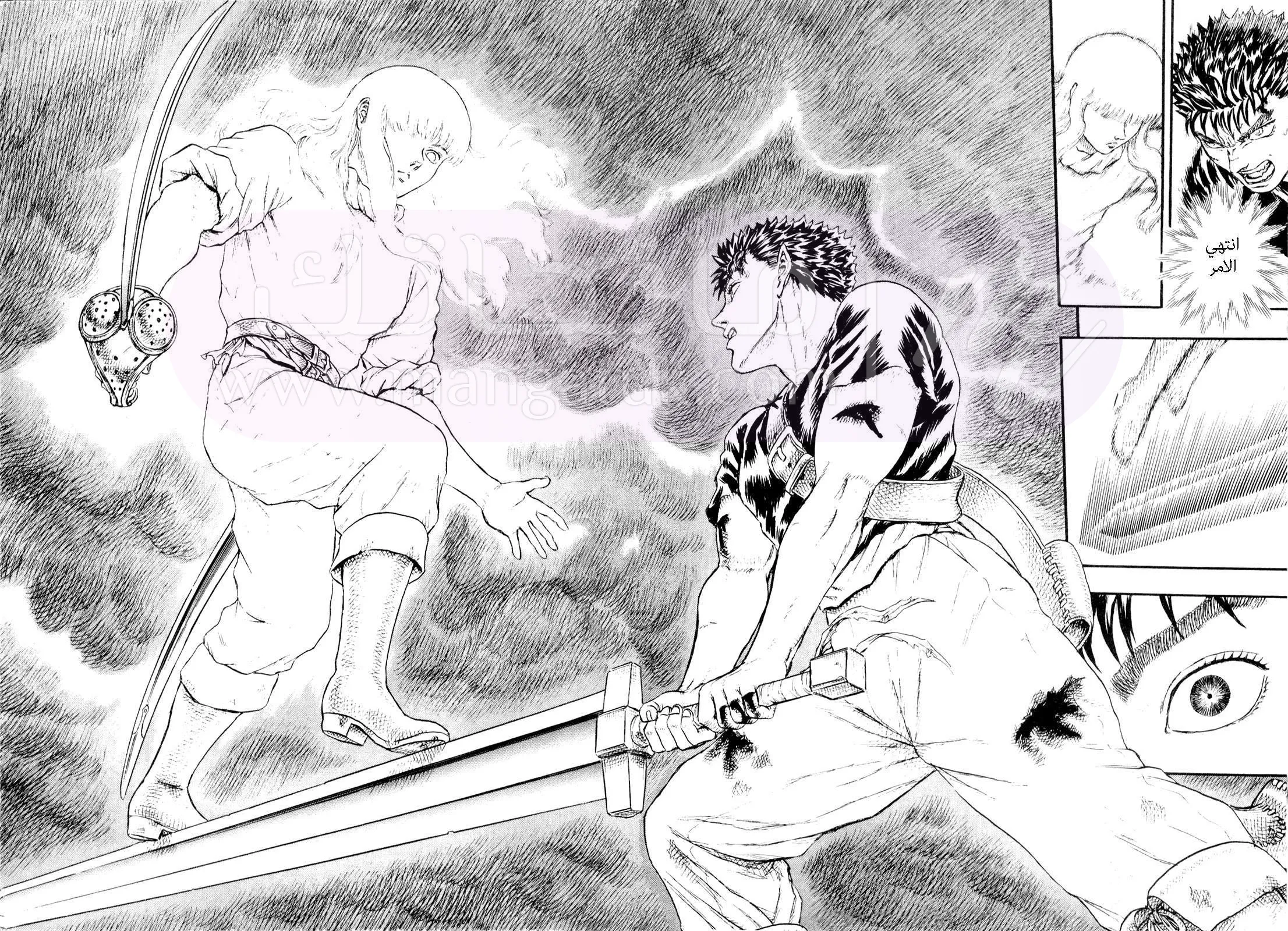 Read Berserk AR Manga Online