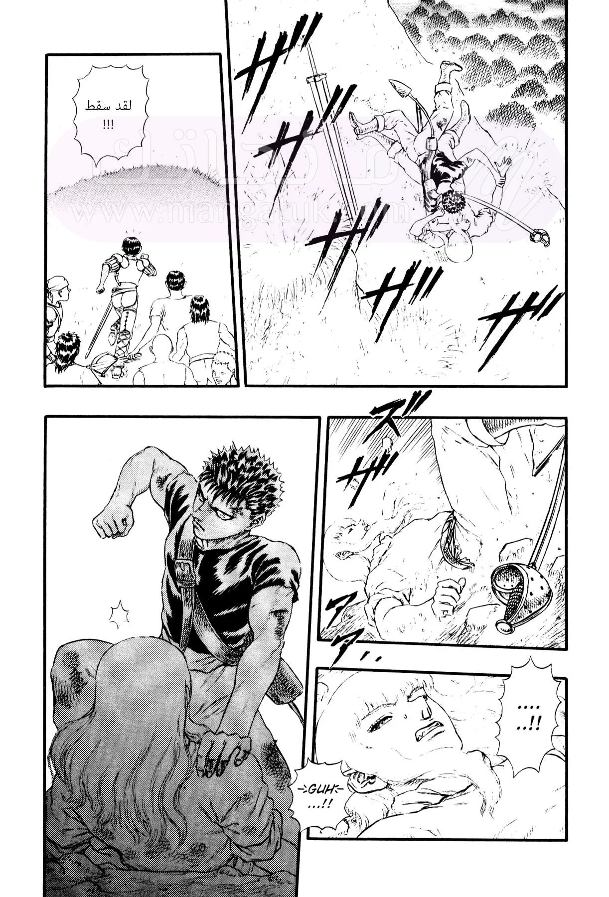 Read Berserk AR Manga Online