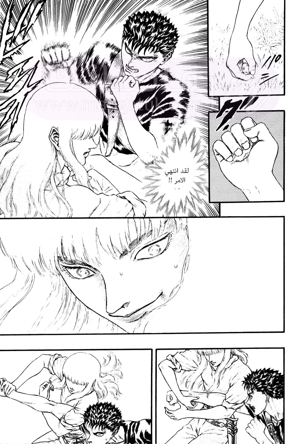 Read Berserk AR Manga Online