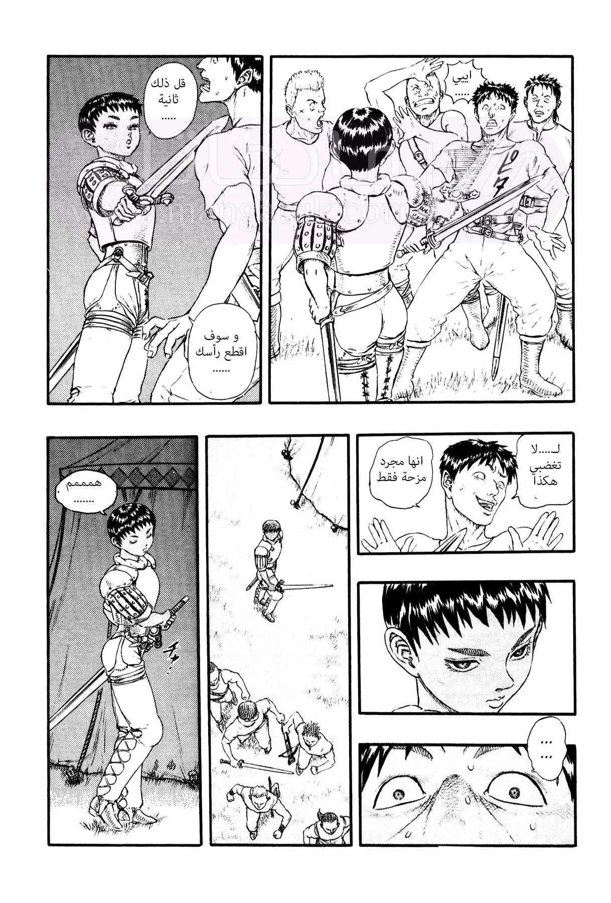 Read Berserk AR Manga Online