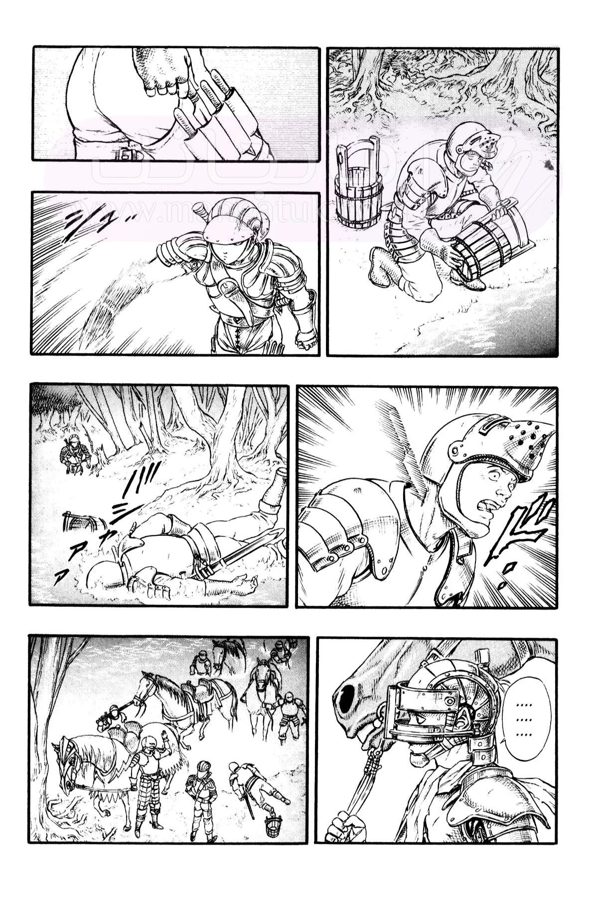 Read Berserk AR Manga Online