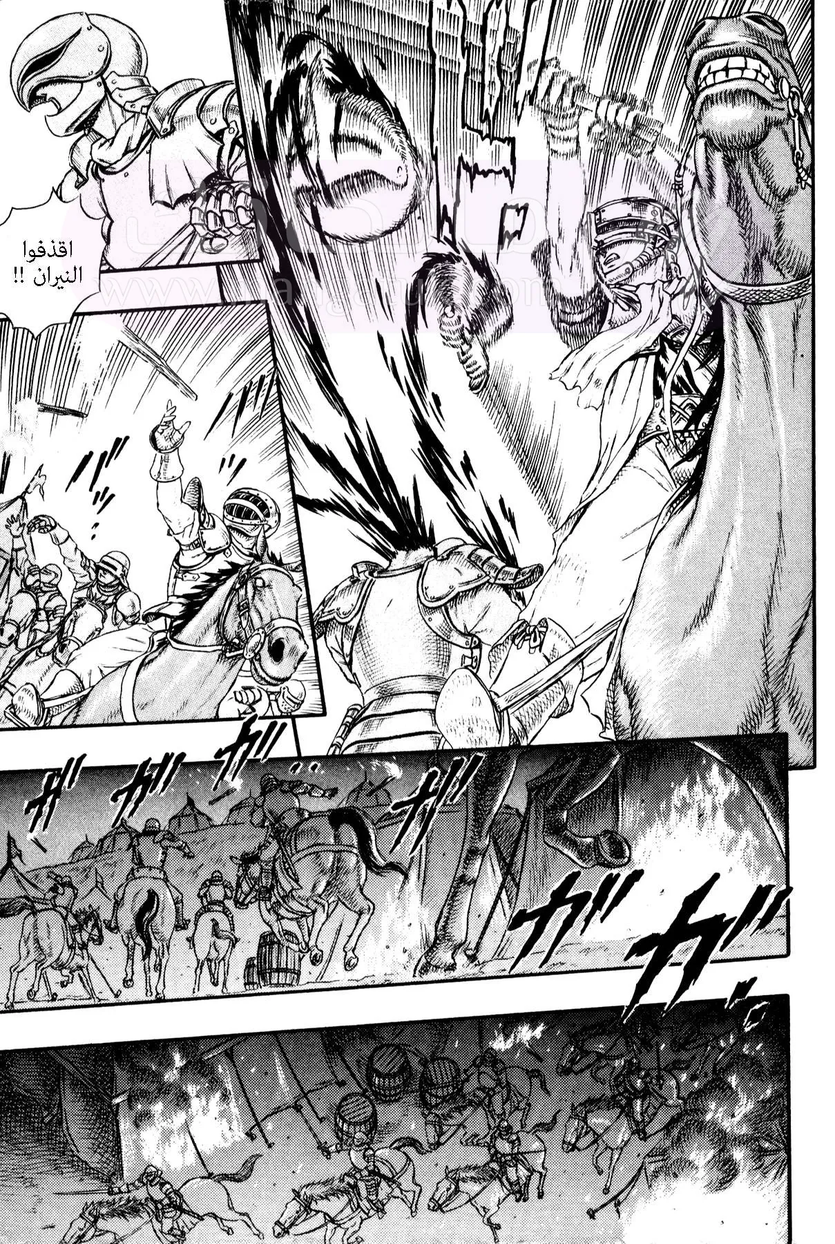 Read Berserk AR Manga Online