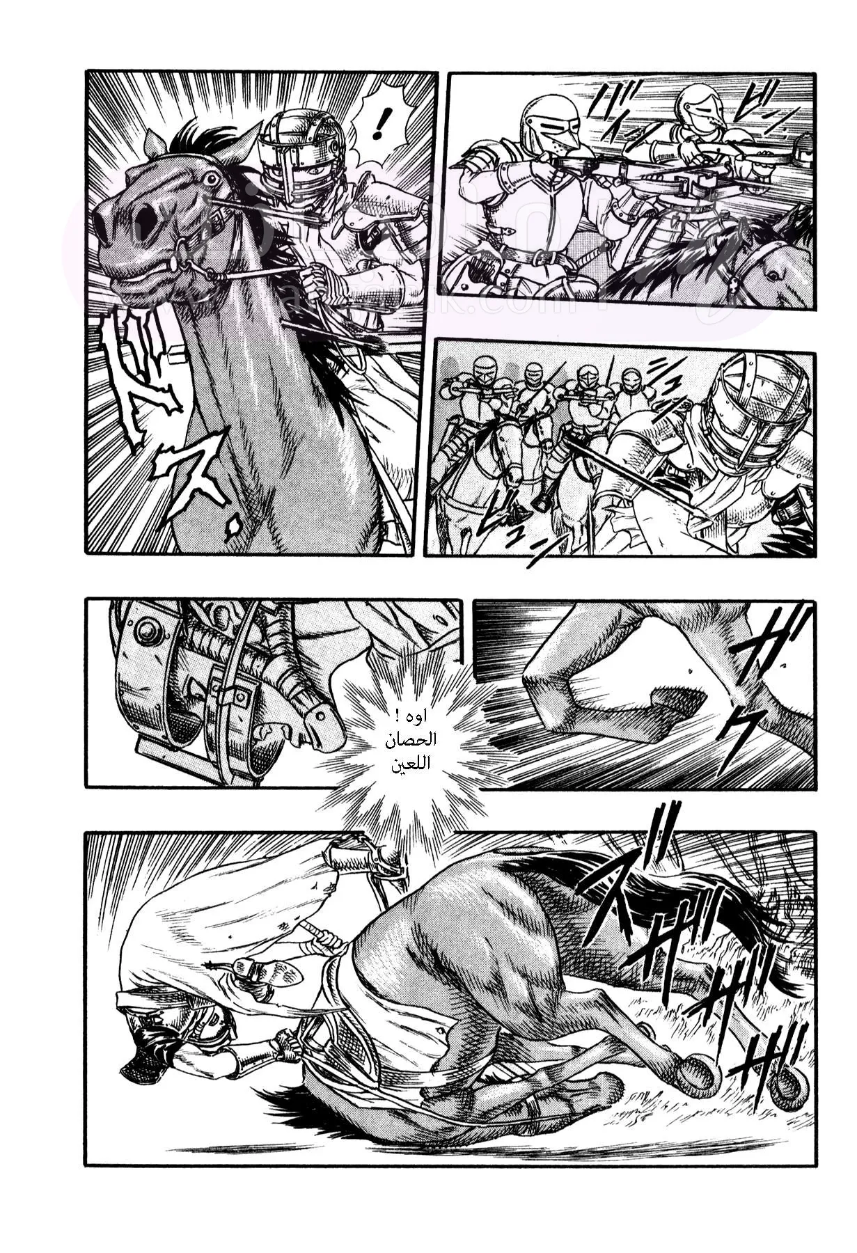 Read Berserk AR Manga Online