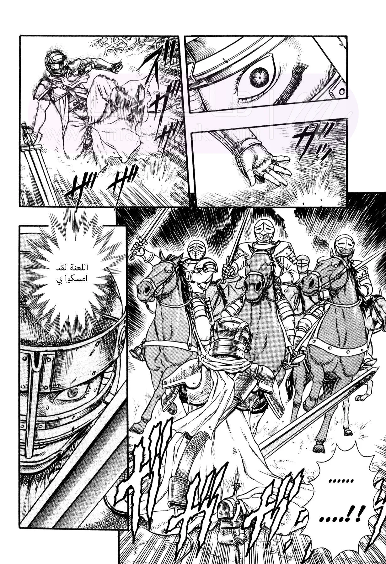 Read Berserk AR Manga Online