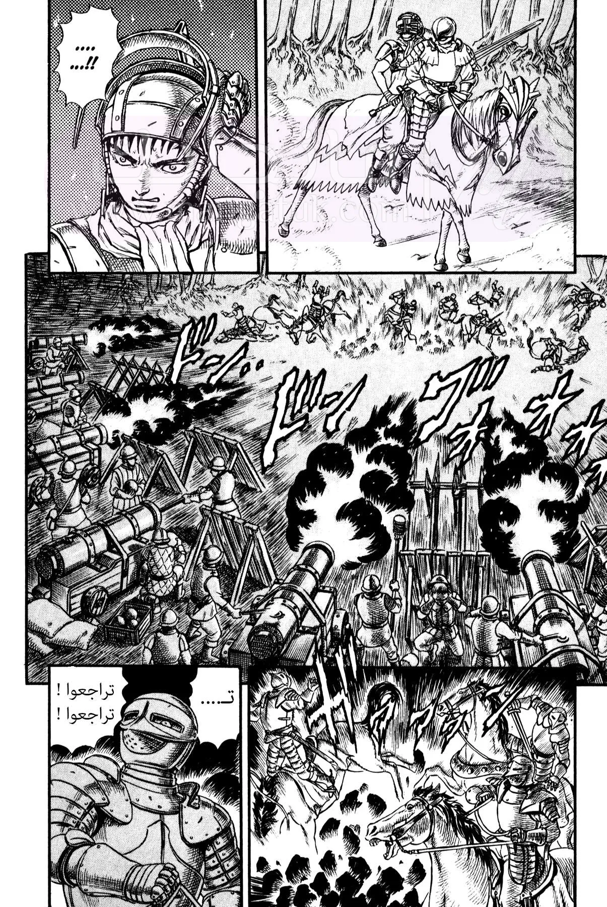 Read Berserk AR Manga Online