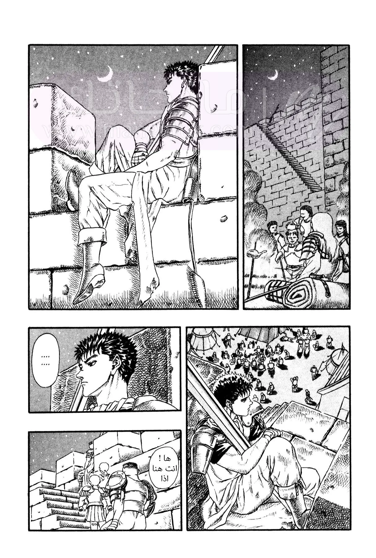 Read Berserk AR Manga Online