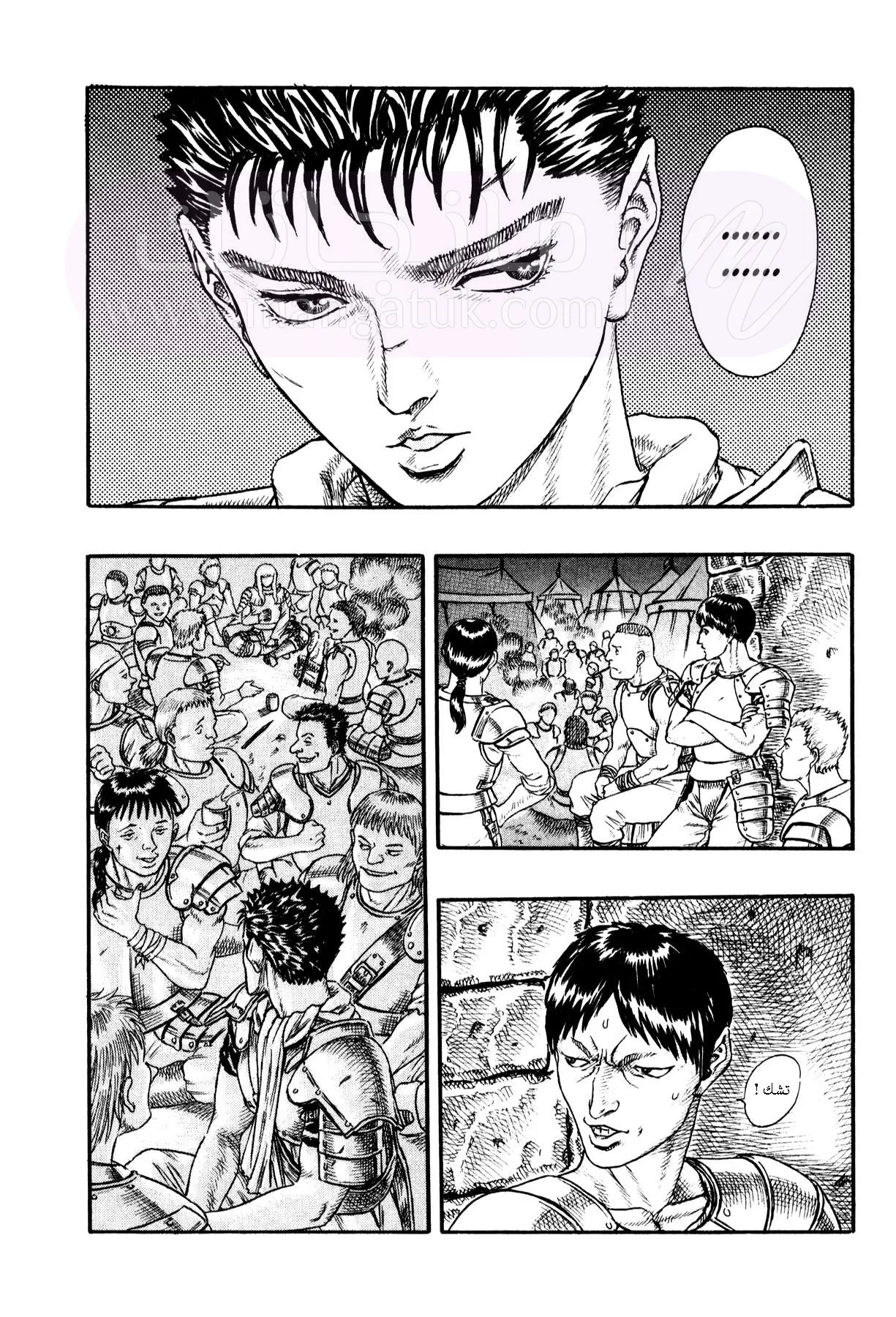 Read Berserk AR Manga Online