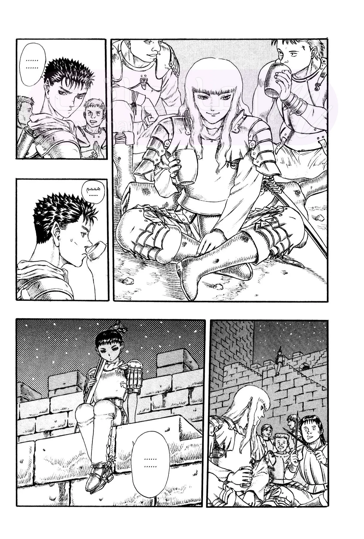 Read Berserk AR Manga Online